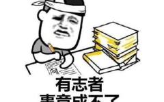 笑话大全幽默段子,精选幽默笑话段子集锦
