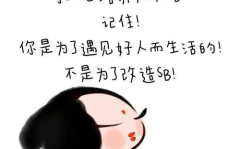 开心幽默风趣的句子,幽默风趣的生活点滴