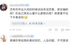 51cg热门大瓜今日吃瓜往期回顾,今日吃瓜，往期回顾大盘点