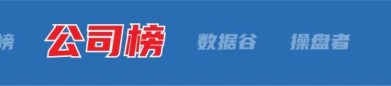 美联储12月或降息25基点；924亿元！一地转出“低空经济30年特许经营权”；金与正：韩国再次向朝鲜散发反朝宣传单2025年6月11日