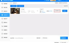 把视频做成gif动图的软件,视频到GIF动图的制作软件全解析