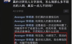 殷世航自曝曾被顶流明星偷腕表！网友：又来哄人了，，CBA球员将女友装行李箱带入宿舍彻夜交功课，李镇浩说金秀贤服役期女友另有其人可托度有多高？