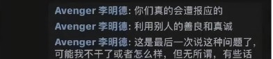 殷世航自曝曾被顶流明星偷腕表！网友：又来哄人了，，CBA球员将女友装行李箱带入宿舍彻夜交功课，李镇浩说金秀贤服役期女友另有其人可托度有多高？