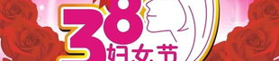 三八妇女节的由来幼儿园,幼儿园里的节日教育