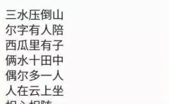 一人打一字谜语答案,探寻汉字奥秘的智慧之旅