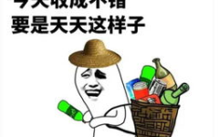 夫妻之间的搞笑段子精选,幽默段子里的甜蜜互动