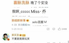 娱乐营销号吃瓜可信吗,可信度几何？