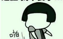 搞笑照片,搞笑照片集锦，欢乐瞬间尽收眼底