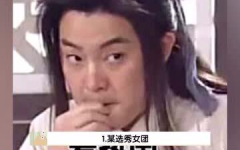 每日娱乐在线吃瓜,揭秘娱乐圈最新“瓜”事