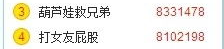 360小游戏大全游戏入口