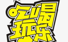 吃瓜娱乐ship,揭秘娱乐圈背后的故事与真相