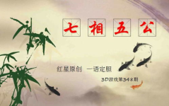 千里相逢打一字谜底是什么,探寻汉字魅力与智慧