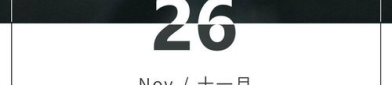 每日一句励志名言,激发潜能，成就非凡人生