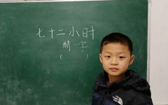 七十二小时猜字谜打一字,汉字“晶”的智慧之旅