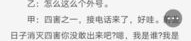 相声剧本,趣味横生的对话艺术