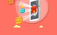 吃瓜娱乐背景板下载手机版,揭秘吃瓜娱乐背景板手机版下载攻略