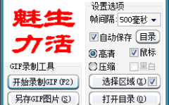 gif动态图片制作软件免费,轻松上手，创意无限工具推荐
