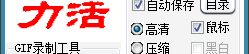 gif动态图片制作软件免费,轻松上手，创意无限工具推荐