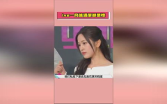 娱乐圈吃瓜爆料关注谁,揭秘热点人物与幕后故事