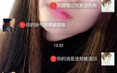 梦到加小姐姐微信好不好,是好是坏？揭秘梦境中的神秘联系