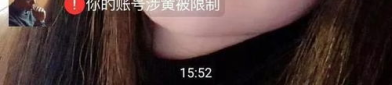梦到加小姐姐微信好不好,是好是坏？揭秘梦境中的神秘联系