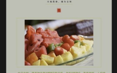 娱乐吃瓜酱素食小说,素食小说中的道德绑架与身份之谜