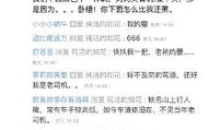 给女朋友讲污污的小段子,温馨污趣小段子，甜蜜升温你的恋爱时光”