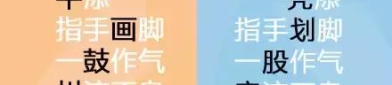体现汉字特点的笑话10字,谐音与拆字中的智慧笑谈