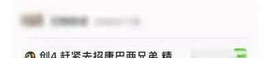 巨力索具事迹不佳杨子又有了再生意？，四川剑阁县正在世界“村歌响亮”重心行径中获评“响亮好音响”